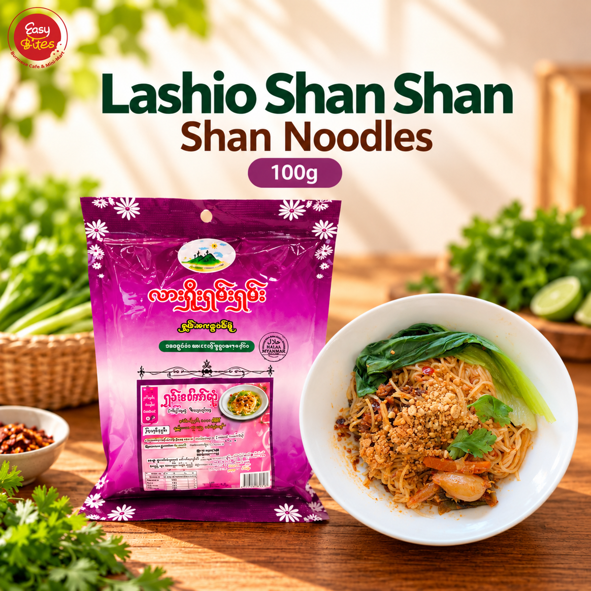 Lashio Shan Shan Shan Noodles 100g | လားရှိုးရှမ်းရှမ်း ရှမ်းခေါက်ဆွဲ | Authentic Shan Food UK