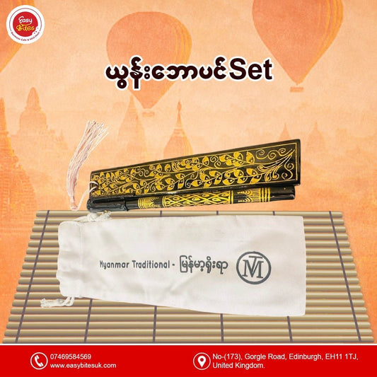 ယွန်းဘောပင်set