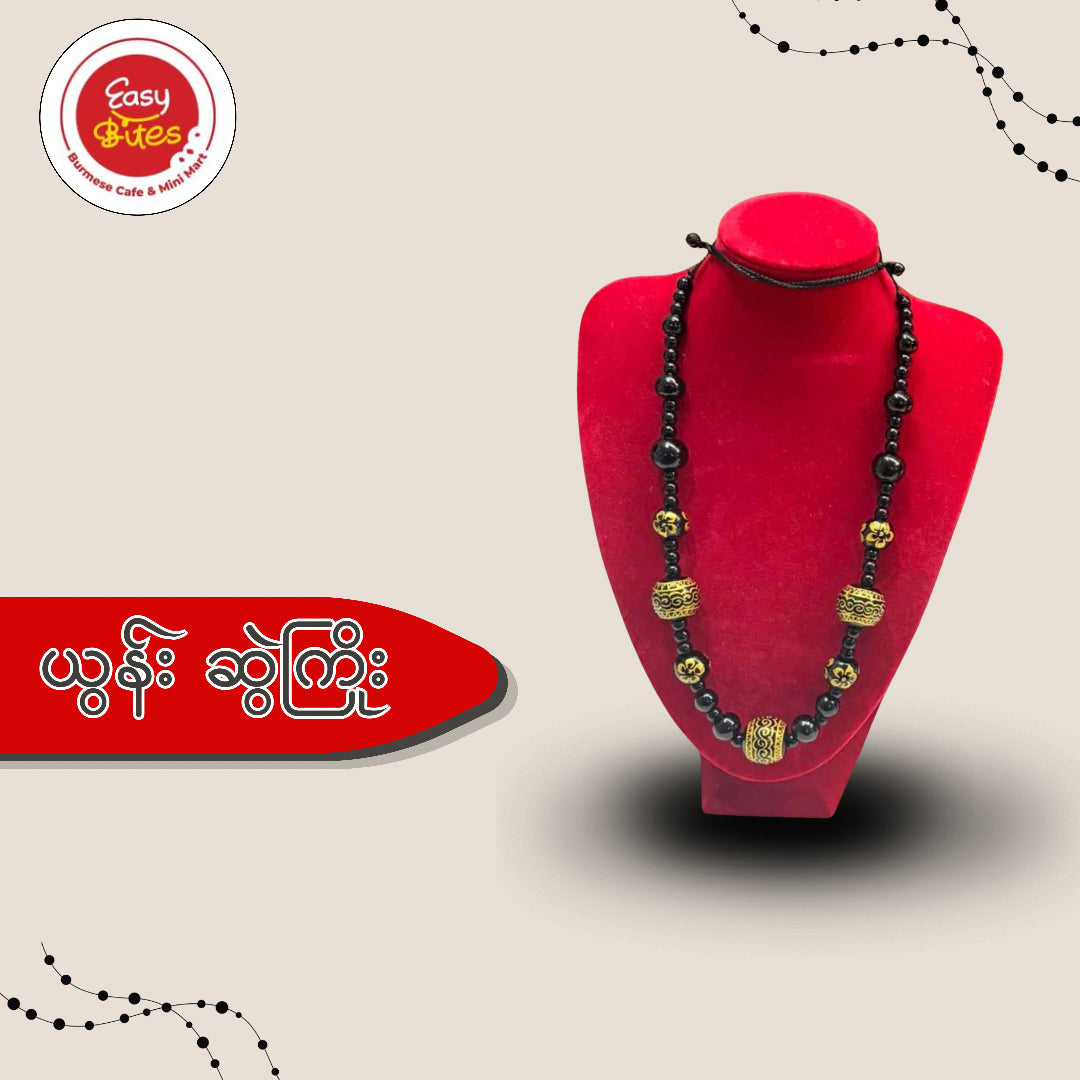 ယွန်း ဆွဲကြိုး (ကြိုးကြီး)