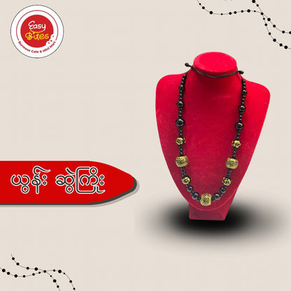 ယွန်း ဆွဲကြိုး (ကြိုးကြီး)