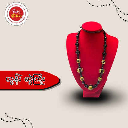 ယွန်း ဆွဲကြိုး (ကြိုးကြီး)