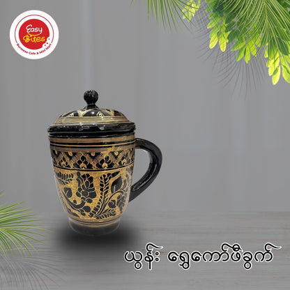 ယွန်းရွှေကော်ဖီခွက်