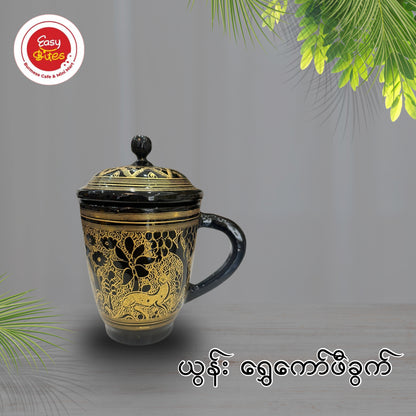 ယွန်းရွှေကော်ဖီခွက်