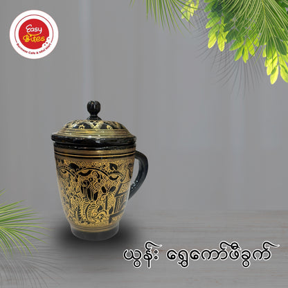 ယွန်းရွှေကော်ဖီခွက်