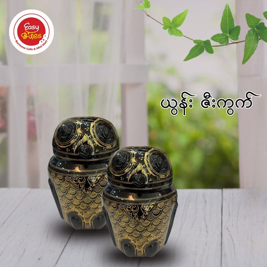 3”ယွန်း ဇီးကွက်