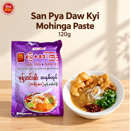 San Pya Daw Kyi Mohinga Paste 120g | စံပြ ဒေါ်ကြည် မုန့်ဟင်းခါးအနှစ်ထုတ် | Myanmar Food UK