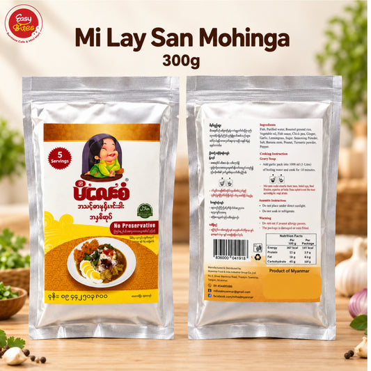 Mi Lay San Mohinga 300g | မိလေးစံ မုန့်ဟင်းခါး | Authentic Myanmar Burmese Food UK