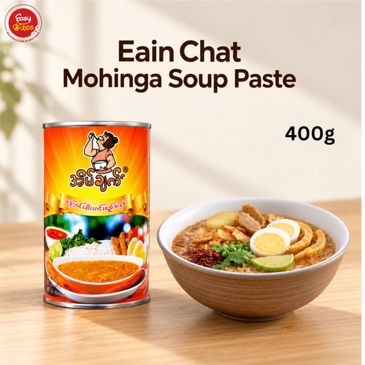 အိမ်ချက် မုန့်ဟင်းရည် (ဗူး) (Eain Chat Mohinga Soup Paste)