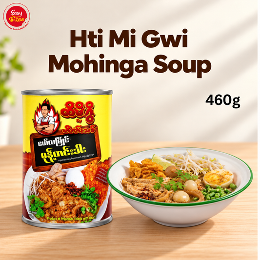 ထိမိဂွိ မုန့်ဟင်းခါး (Hti Mi Gwi Mohinga Soup)