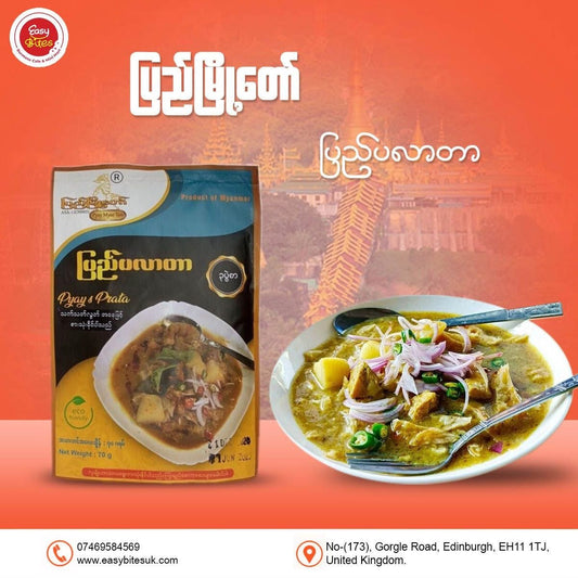 ပြည်မြို့တော် ပြည်ပလာတာ