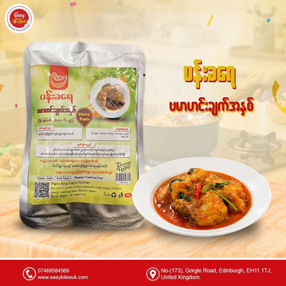 ပန်းခရေ ဗမာ ဟင်းချက်အနှစ်