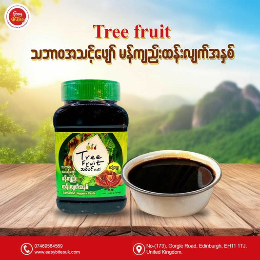 Tree Fruit မန်ကျည်းထန်းလျက်အနှစ် (အစိမ်း)