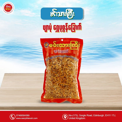 မင်းသားကြီး ဖျာပုံရွှေပုဇွန်ခြောက် Min Thar Gyi Prawn Fry