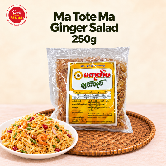Ma Tote Ma Ginger Salad 250g | မတုတ်မ ဂျင်းသုပ် | Authentic Myanmar Salad UK