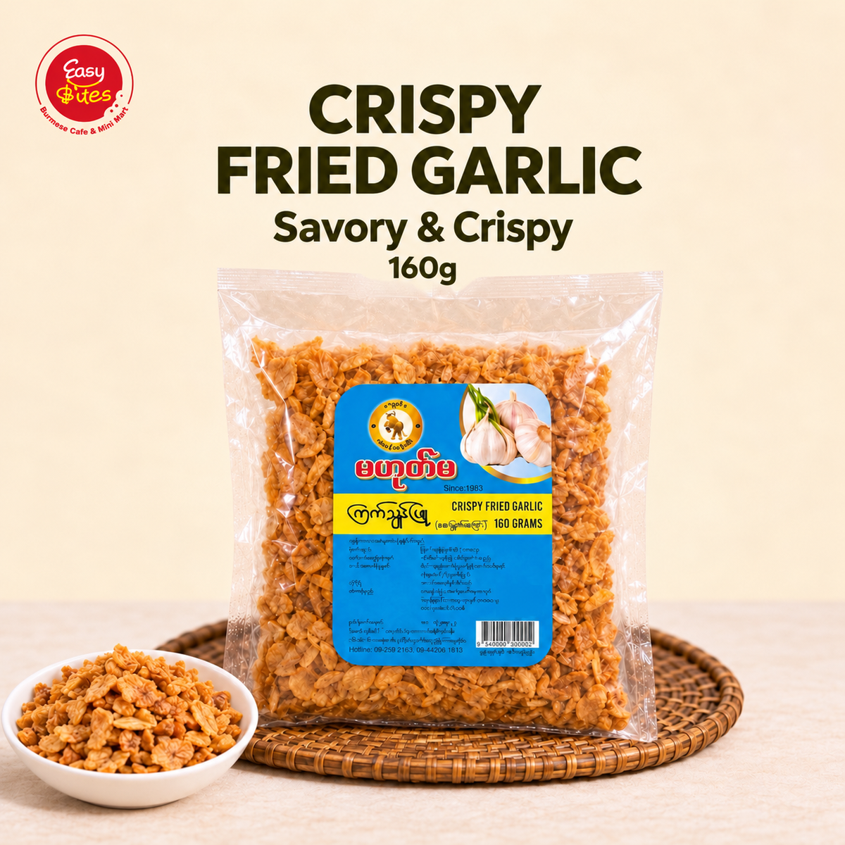 Ma Tote Ma Crispy Fried Garlic 160g | မတုတ်မ ကြက်သွန်ဖြူကြော် | Authentic Myanmar Topping UK