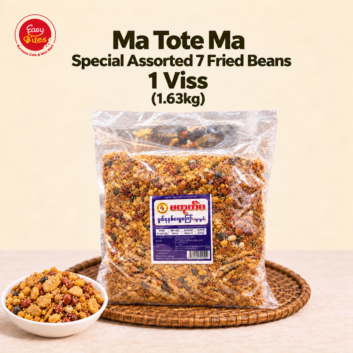 Ma Tote Ma Assorted Fried Bean Mix 1 Viss (1.63kg)|ဖရုံဆံခုနစ်ထွေကြော် ပိဿာထုပ်ကြီး လေအကျစ်ထုတ်