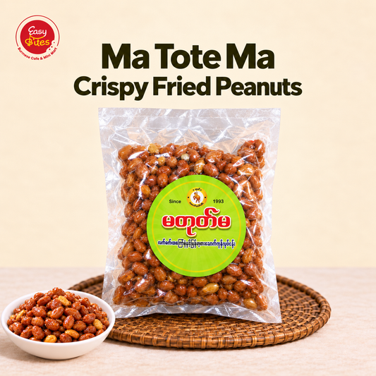 မတုတ်မ မြေပဲကြော် (Ma Tote Ma Crispy Fried Peanuts)