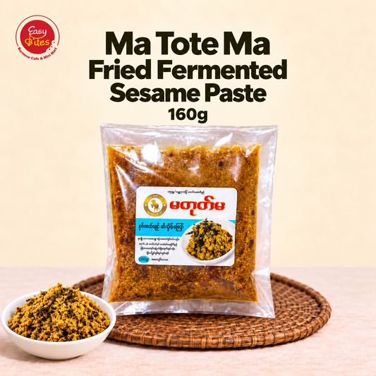 မတုတ်မ နှမ်းဖတ်ချဉ်ကြော်  (Ma Tote Ma Fried Fermented Sesame Paste)