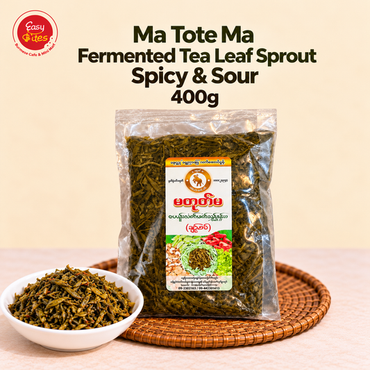 Ma Tote Ma Fermented Tea Leaf Sprout Spicy & Sour 400g | မတုတ်မ ဇယန်းလက်ဖက်ညွန့်နှပ် ချဉ်စပ် | Authentic Myanmar Laphet UK