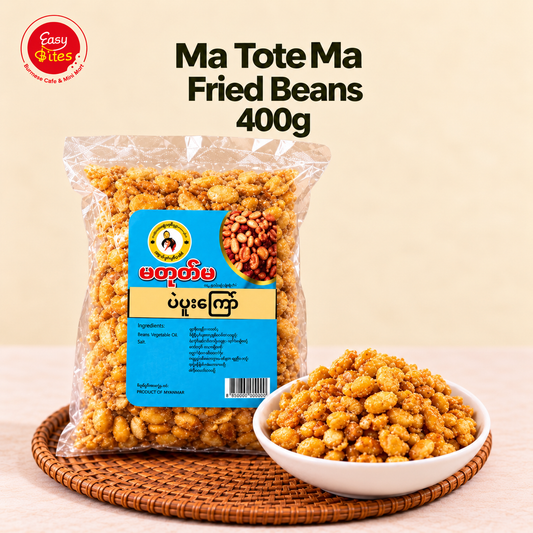 Ma Tote Ma Fried Beans 400g | မတုတ်မ ပဲပူးကြော် | Myanmar Snacks UK