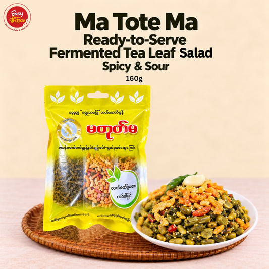 Ma Tote Ma Ready-to-Serve Tea Leaf Salad Spicy & Sour 160g | မတုတ်မ တစ်ခါပြင်ချဉ်စပ် | Myanmar Laphet UK