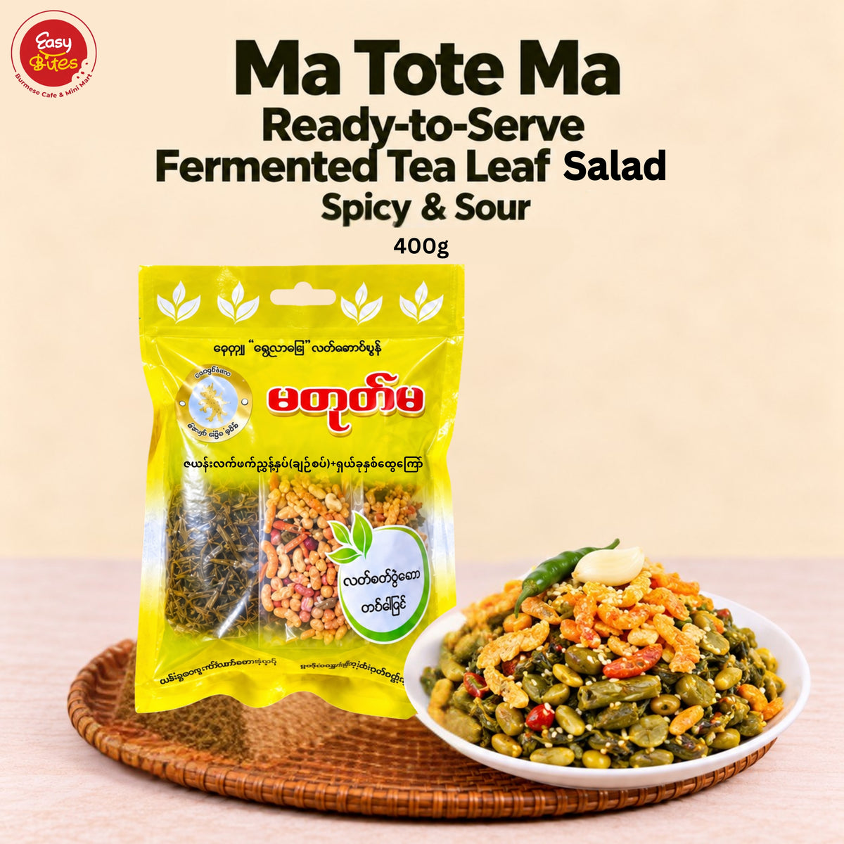 Ma Tote Ma Ready-to-Serve Tea Leaf Salad Platter Spicy 400g | မတုတ်မ တစ်ခါပြင်လက်ဖက်ပွဲကြီးစပ် | Authentic Myanmar Laphet UK