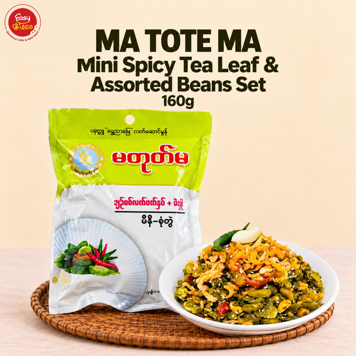 Ma Tote Ma Mini Mixed Snack Set 80g | မတုတ်မ မီနီ စုံတွဲ | Tea Leaf & Assorted Bean Snack UK