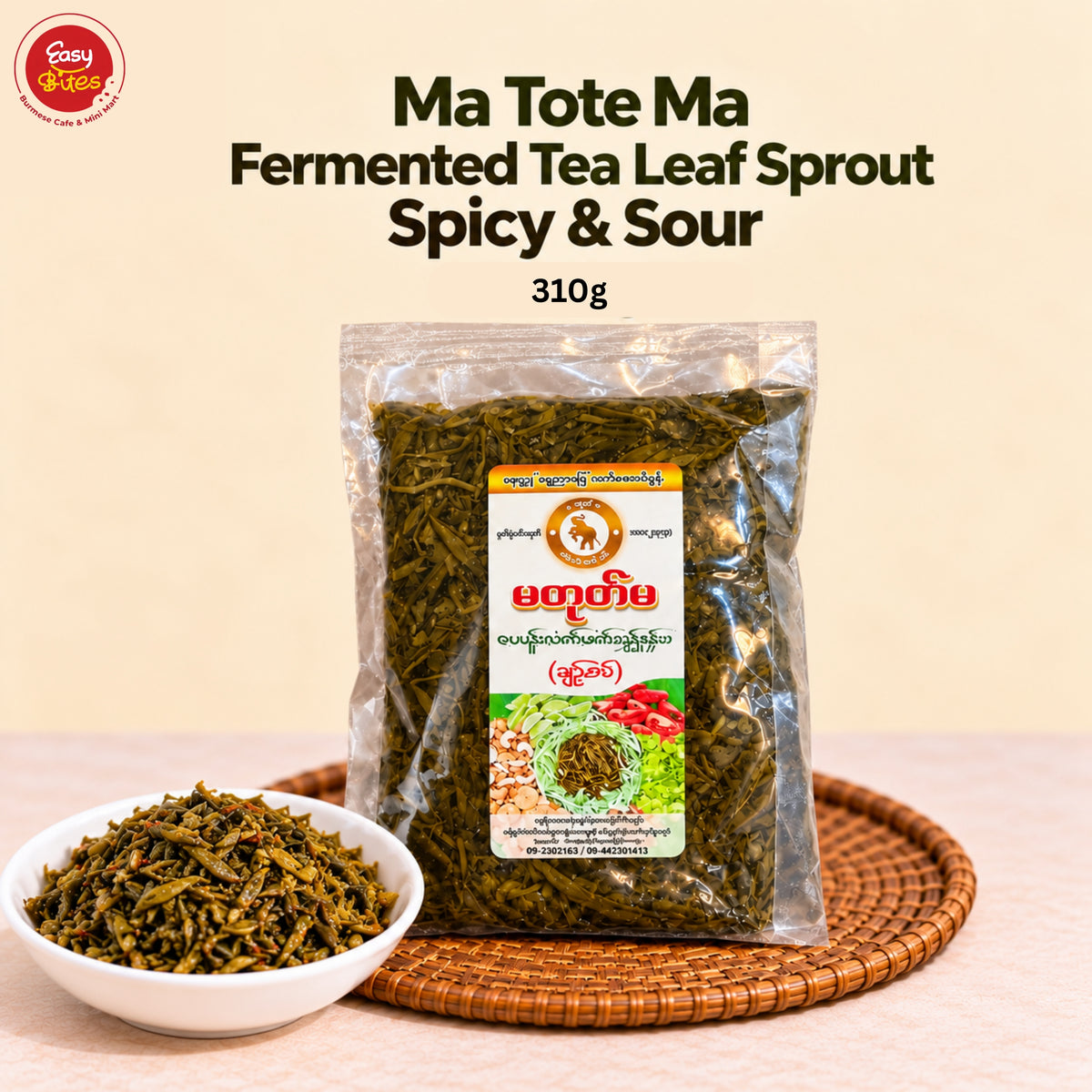 Ma Tote Ma Fermented Tea Leaf Sprout Salad Spicy & Sour 160g | မတုတ်မ ဇယန်းလက်ဖက်ညွန့်နှပ် ချဉ်စပ် | Authentic Myanmar Laphet UK
