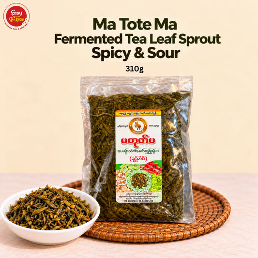 Ma Tote Ma Fermented Tea Leaf Sprout Salad Spicy & Sour 160g | မတုတ်မ ဇယန်းလက်ဖက်ညွန့်နှပ် ချဉ်စပ် | Authentic Myanmar Laphet UK