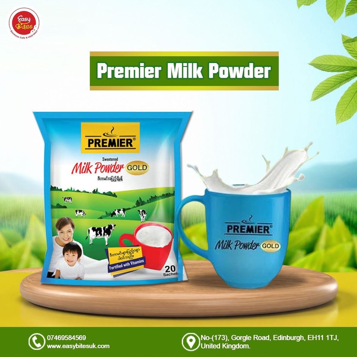 Premier နို့မှုန့်
