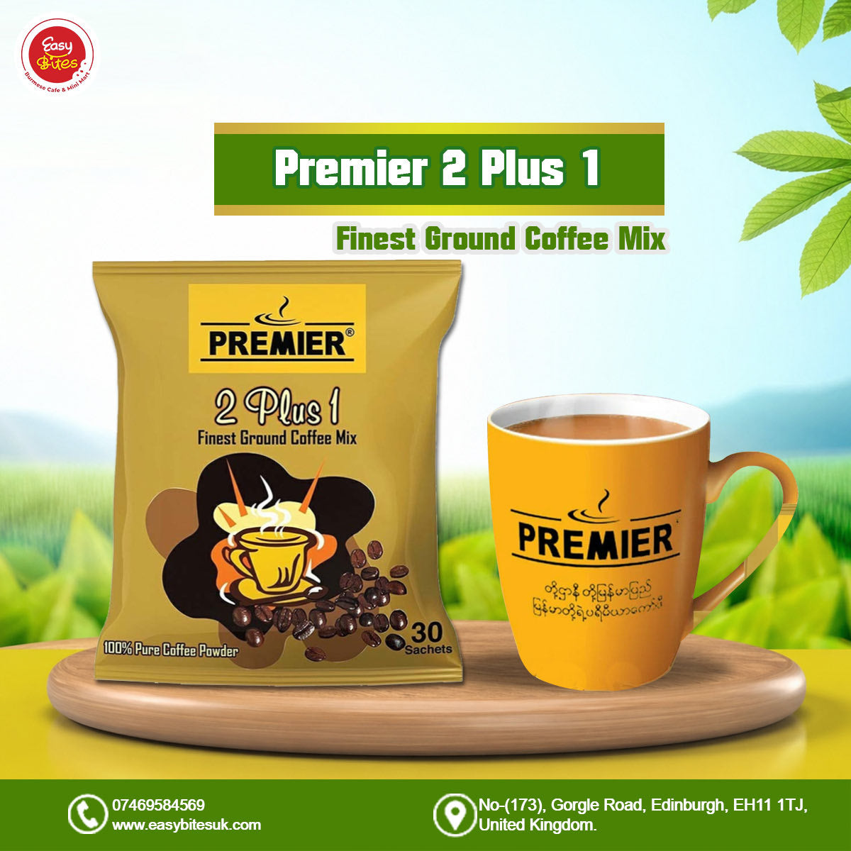 Premier 2 plus 1 Coffee
