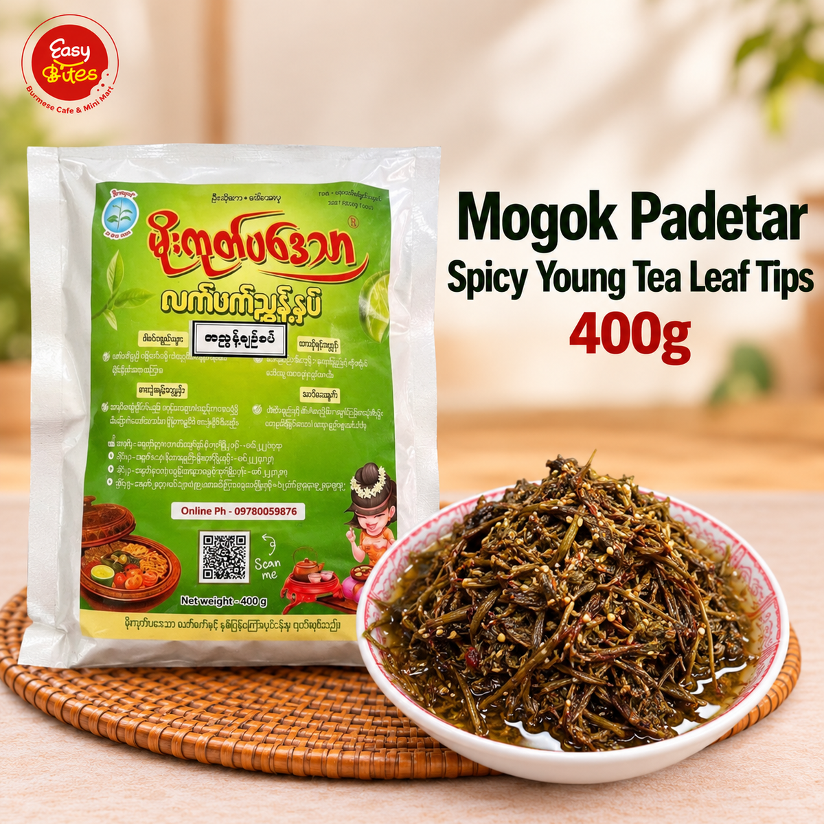Mogok Padetar Spicy Young Tea Leaf Tips 400g | မိုးကုတ်ပဒေသာ လက်ဖက်အညွှန့်ချဉ်စပ် | Authentic Myanmar Lahpet UK