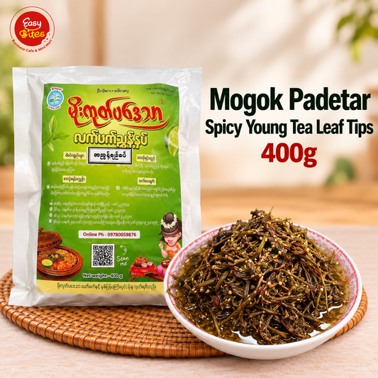 Mogok Padetar Spicy Young Tea Leaf Tips 400g | မိုးကုတ်ပဒေသာ လက်ဖက်အညွှန့်ချဉ်စပ် | Authentic Myanmar Lahpet UK