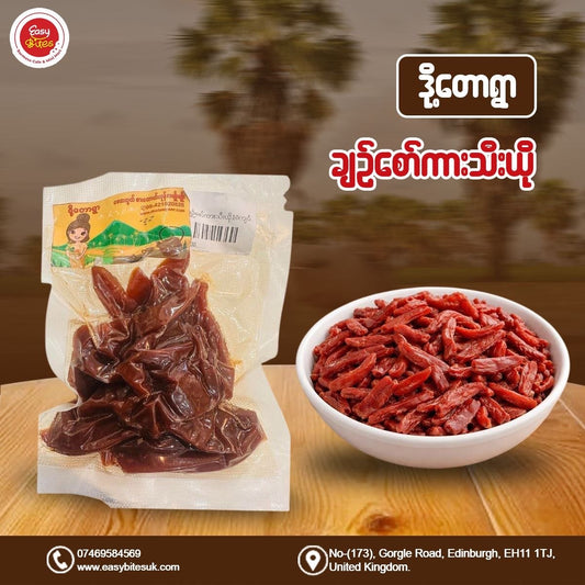 ဒို့တောရွာ ချဉ်စော်ကားသီးယို