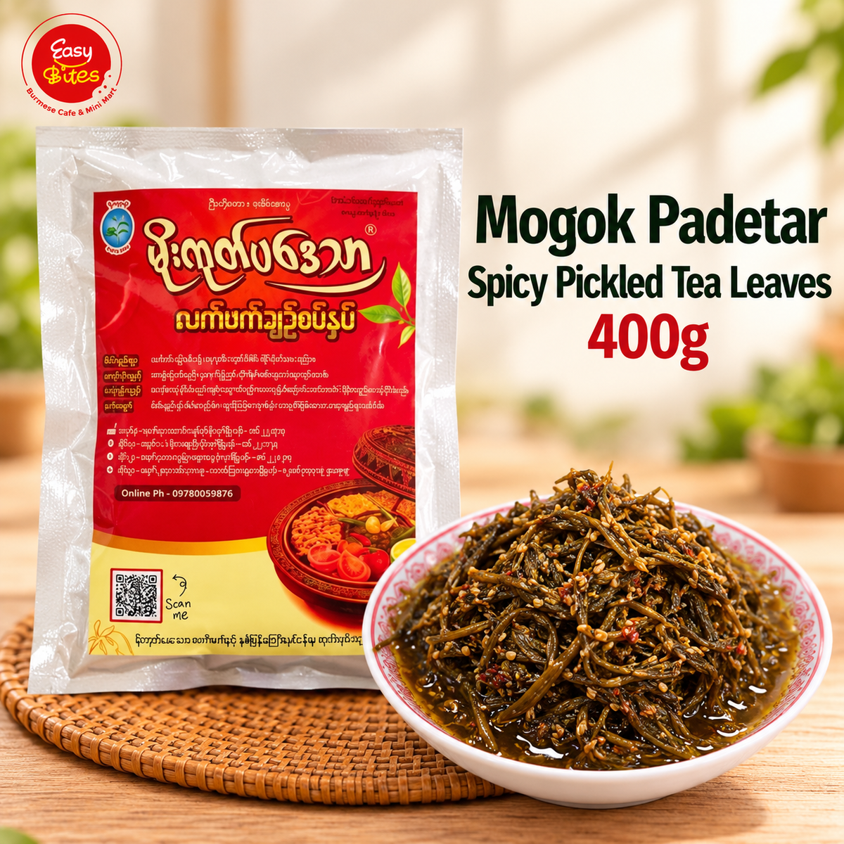 Mogok Padetar Spicy Pickled Tea Leaves 400g | မိုးကုတ်ပဒေသာ လက်ဖက်ချဉ်စပ် | Authentic Myanmar Lahpet UK