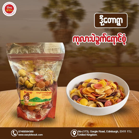 ဒို့တောရွာ ကုလားပဲခွက်ရောင်စုံ  (Doet Taw Ywar Colourful Snacks)