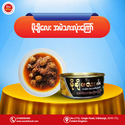 မိုချီလေး အမဲသားလုံးကြော် (Mochi Lay Fried Beef Meatball)