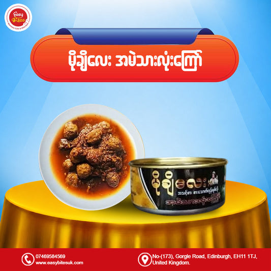 မိုချီလေး အမဲသားလုံးကြော် (Mochi Lay Fried Beef Meatball)
