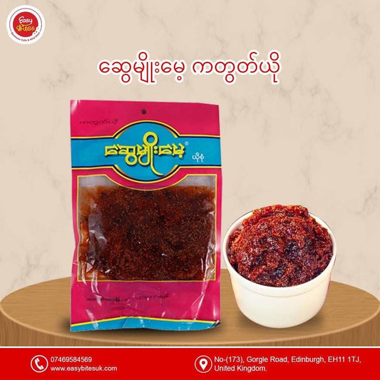 ဆွေမျိုးမေ့ ကတွတ်ယို