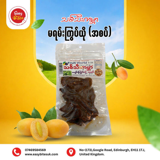 သစ်သီးကမ္ဘာ မရမ်းကြွပ်ယို အစပ်