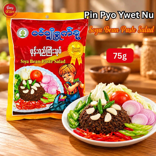 Pin Pyo Ywet Pone Yay Gyi Soya Bean Paste Salad 75g | ပင်ပျိုရွက်နု ပုန်းရည်ကြီး | Myanmar Vegetarian Food UK