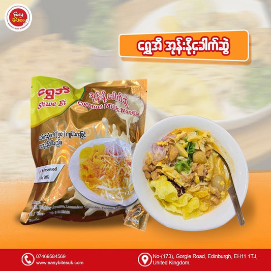 ရွှေအိအုန်းနို့ခေါက်ဆွဲ (10 ပွဲ)