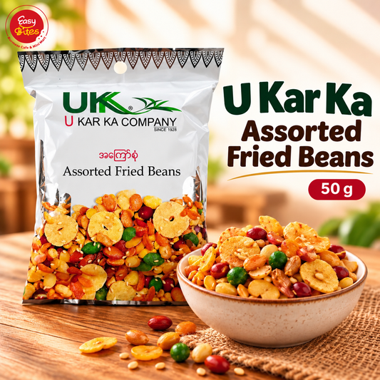 ဦးကာက နှစ်ပြန်ကြော် | U Kar Ka Assorted Fried Beans 50g