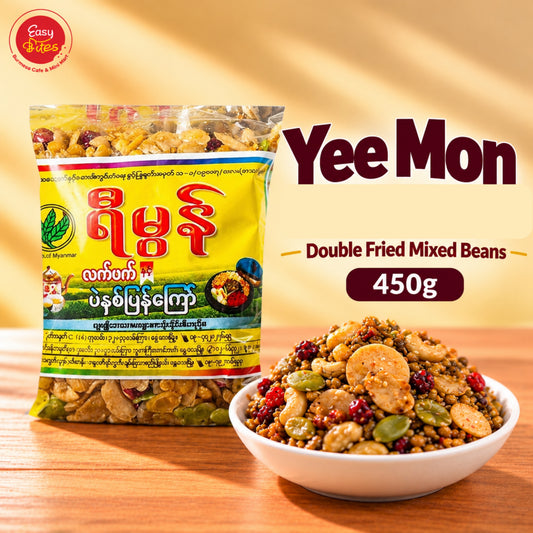 ရီမွန် နှစ်ပြန်ကြော် | Yee Mon Double Fried Mixed Beans 450g
