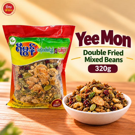 ရီမွန် နှစ်ပြန်ကြော် | Yee Mon Double Fried Mixed Beans 320g