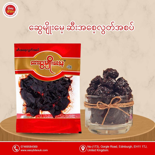 ဆွေမျိုးမေ့ ဆီးစေ့လွတ်အစပ် (Swe Myo Mae Seedless Plum Pickle (Spicy))
