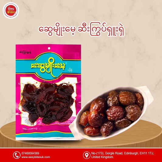 ဆွေမျိုးမေ့ ဆီးကြွပ်ရှူးရှဲ