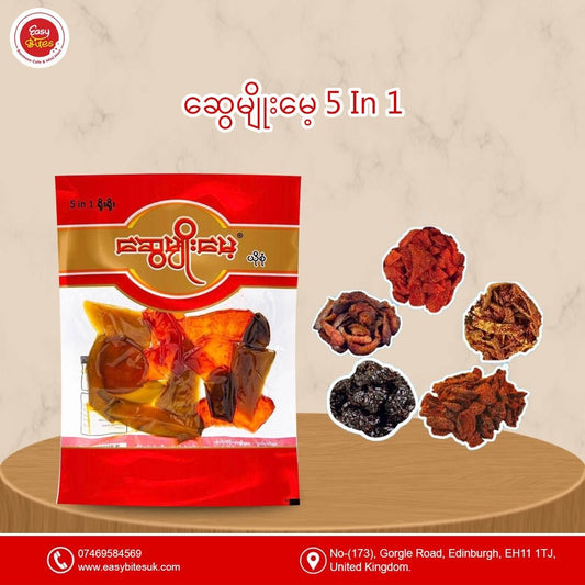 ဆွေမျိုးမေ့ 5 in 1 ယို