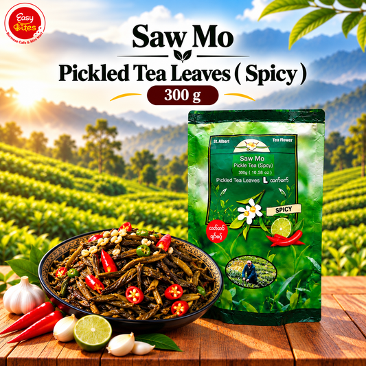 စောမို လက်ဖက်ချဉ်စပ် | Saw Mo Spicy & Sour Pickled Tea Leaves 300g