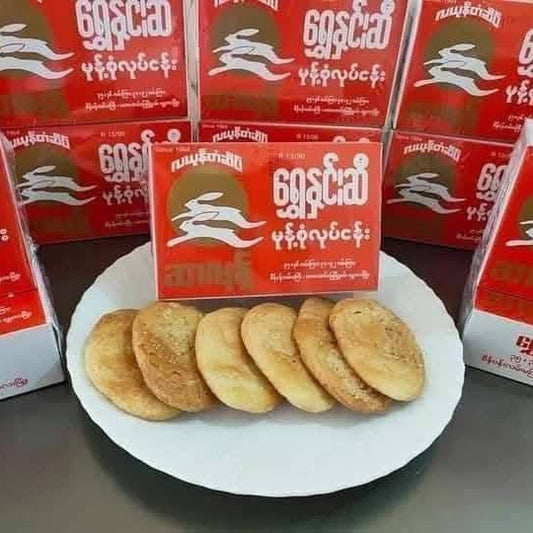 ရွှေနှင်းဆီ ဆားမုန့် (Shwe Hnin Si Salted Crackers)